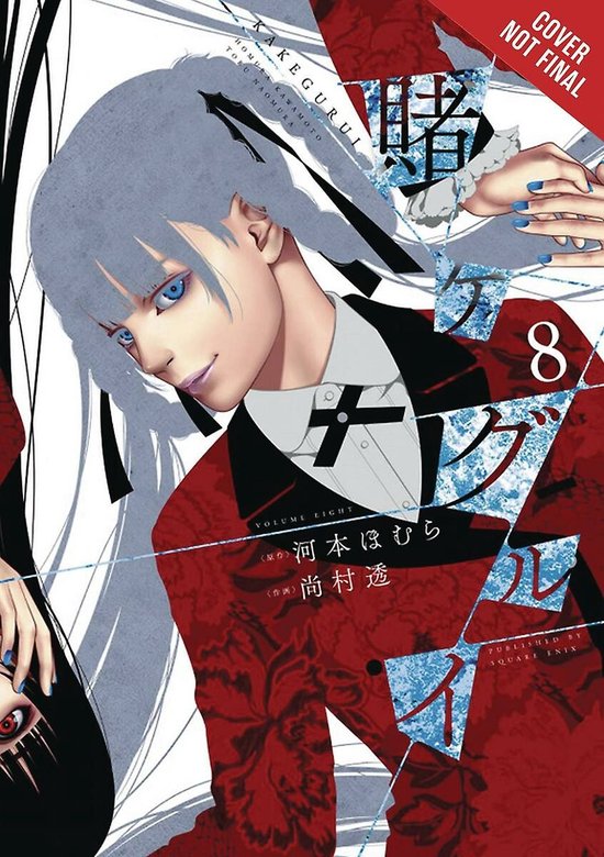 KAKEGURUI COMPULSIVE GAMBLER GN- Kakegurui: Compulsive Gambler, Vol. 8