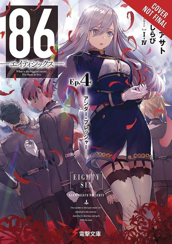 86 - EIGHTY SIX, Vol. 4 (light novel)