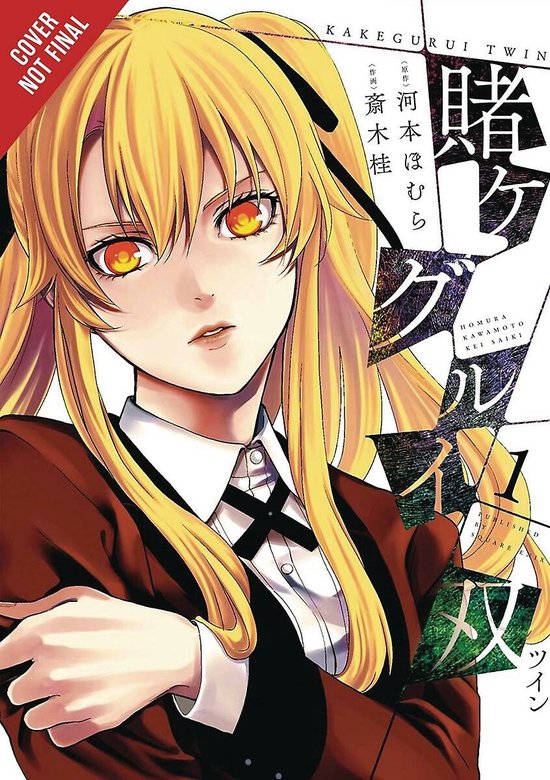 Kakegurui Twin, Vol. 1