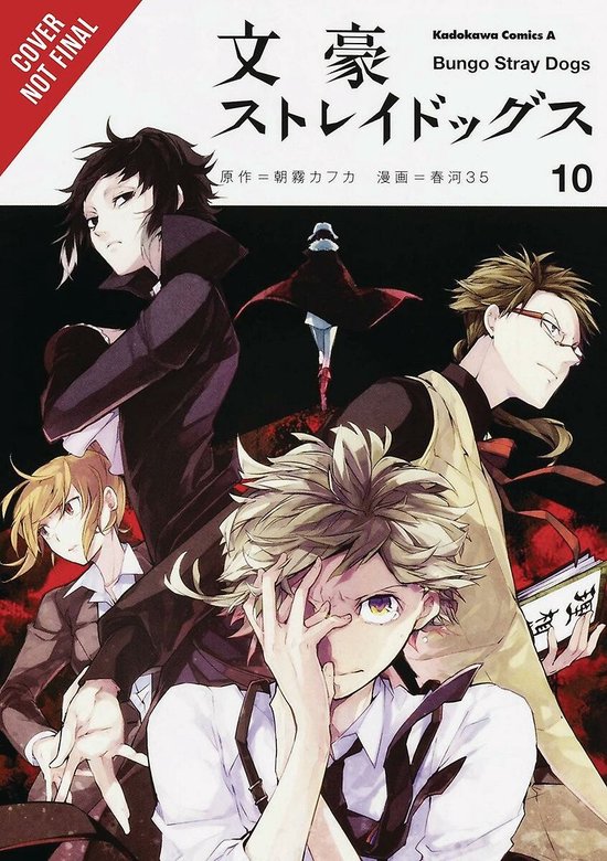 BUNGO STRAY DOGS GN- Bungo Stray Dogs, Vol. 10