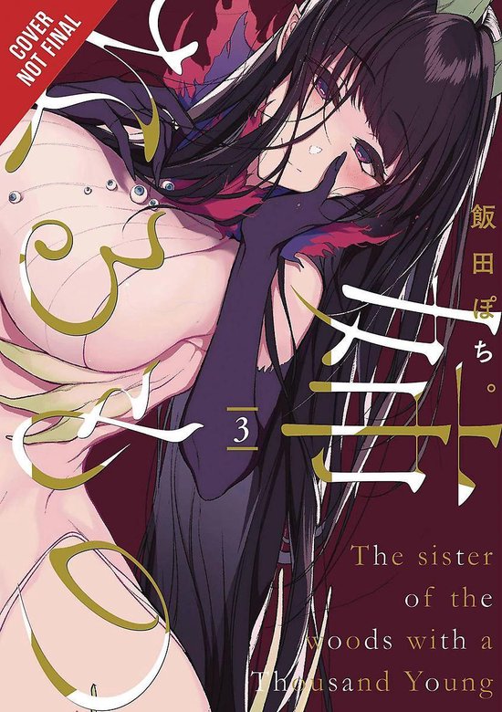 ELDER SISTER-LIKE ONE GN-The Elder Sister-Like One, Vol. 3