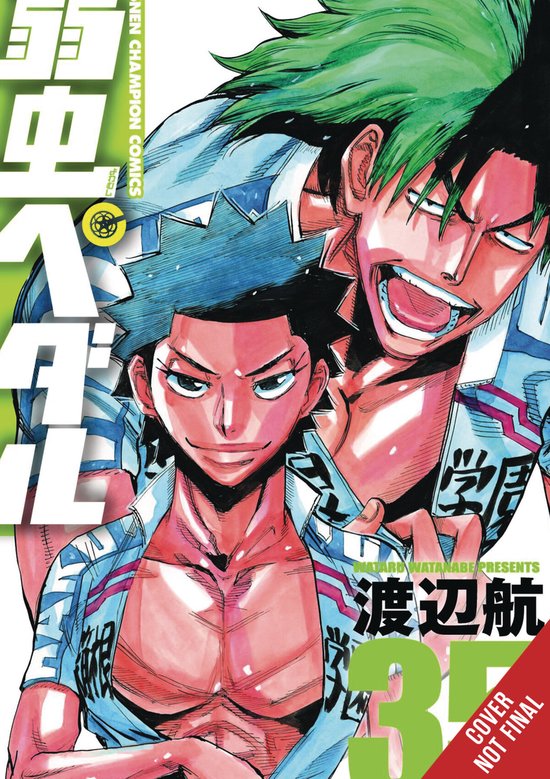 YOWAMUSHI PEDAL GN- Yowamushi Pedal, Vol. 18