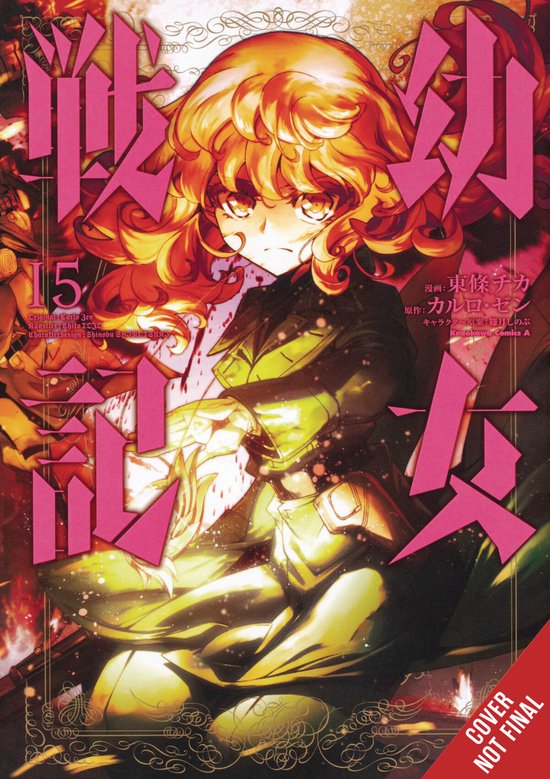 SAGA OF TANYA EVIL GN-The Saga of Tanya the Evil, Vol. 15 (manga)