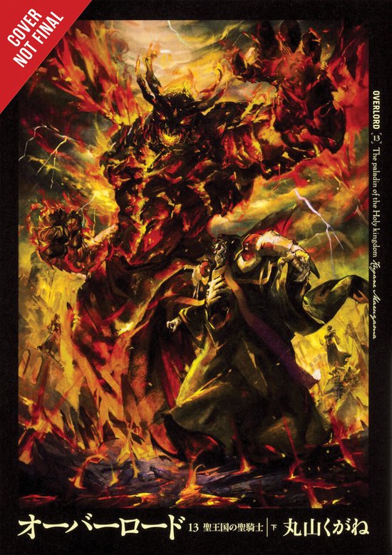 OVERLORD LIGHT NOVEL HC- Overlord, Vol. 13 (light novel)