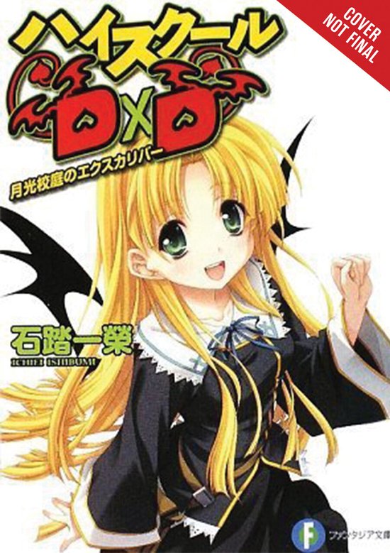 Ishibumi, I: High School DXD, Vol. 3 (Light Novel)