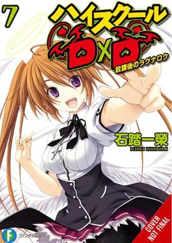 HIGH SCHOOL DXD LIGHT NOVEL SC- High School DxD, Vol. 7 (light novel)