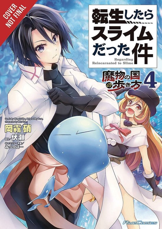 That Time I Got Reincarnated as a Slime, Vol. 4 (manga)