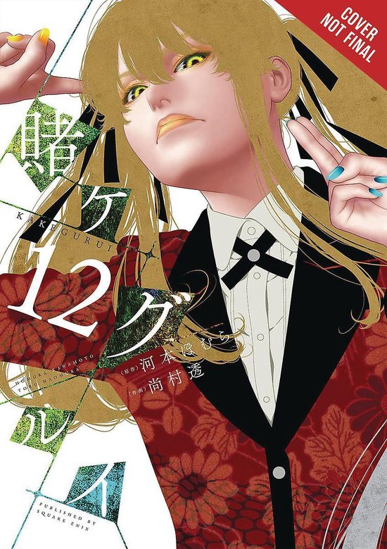 Kakegurui Compulsive Gambler Vol 12