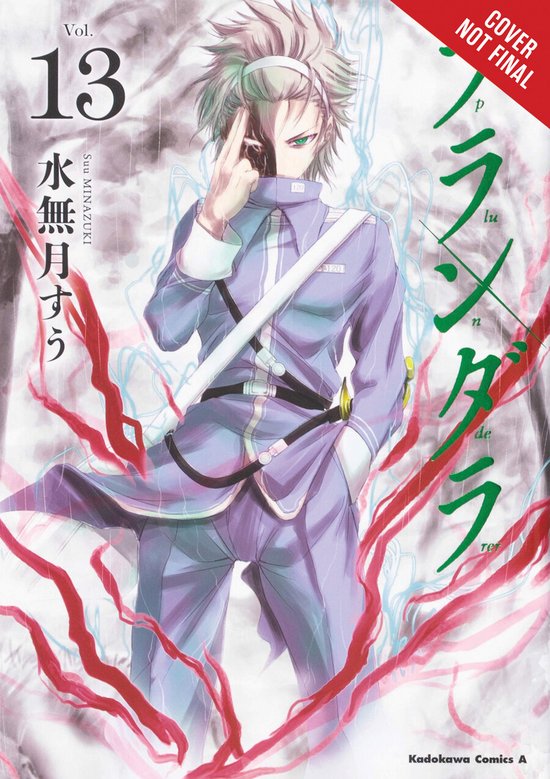 PLUNDERER GN- Plunderer, Vol. 7