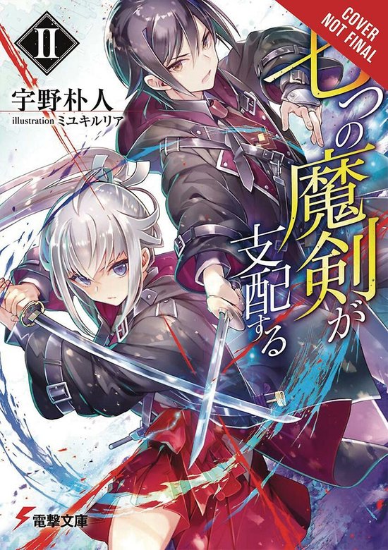 REIGN OF SEVEN SPELLBLADES LIGHT NOVEL SC- Reign of the Seven Spellblades, Vol. 2 (light novel)