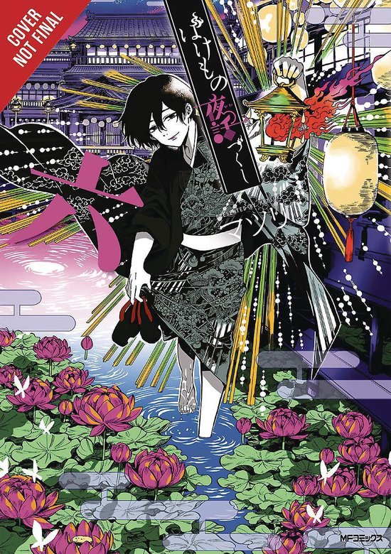 PHANTOM TALES OF THE NIGHT GN- Phantom Tales of the Night, Vol. 6
