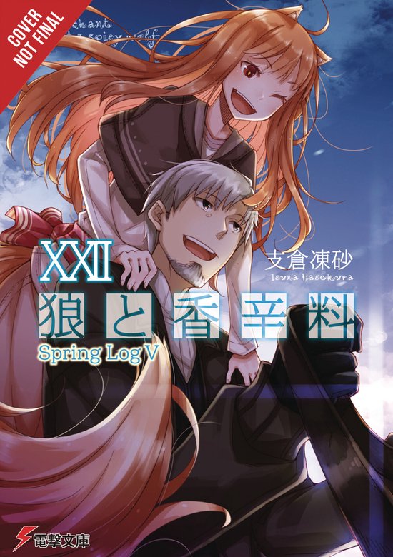 Spice and Wolf, Vol. 22 (light novel)