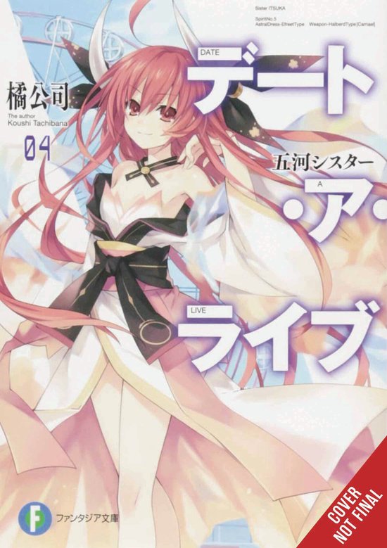 DATE A LIVE LIGHT NOVEL SC- Date A Live, Vol. 4 (light novel)