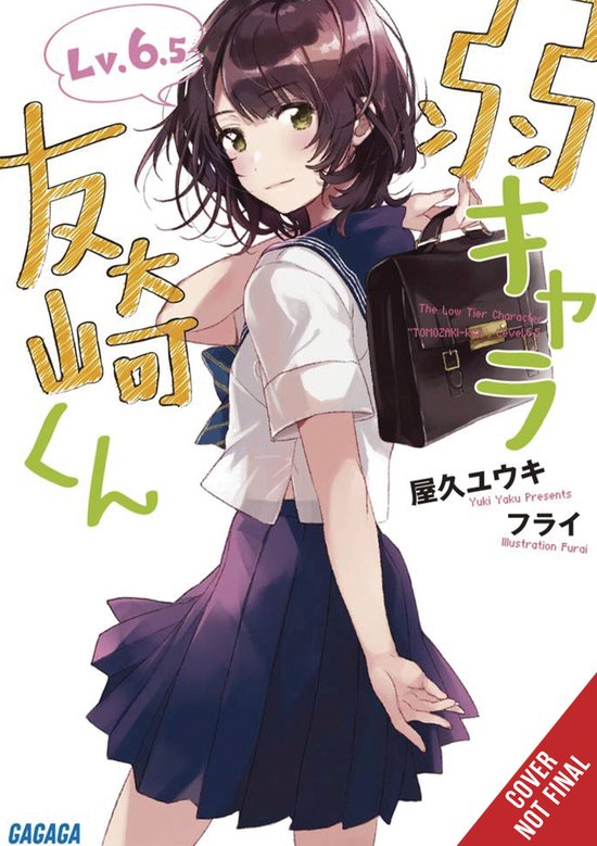 Bottom-Tier Character Tomozaki, Vol. 6.5 (light novel)