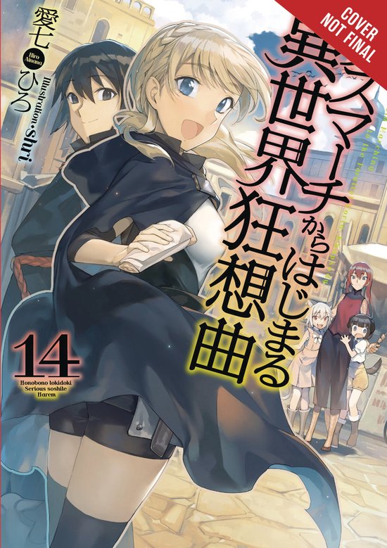 DEATH MARCH PARALLEL WORLD RHAPSODY NOVEL- Death March to the Parallel World Rhapsody, Vol. 14 (light novel)