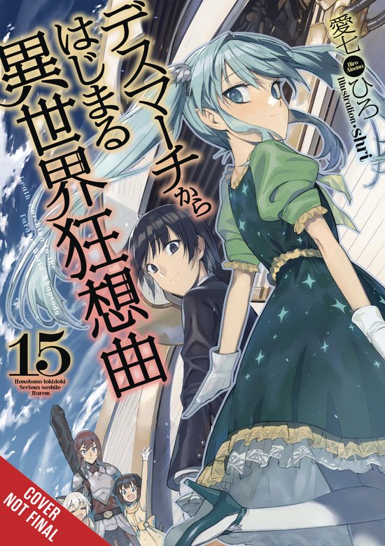 DEATH MARCH PARALLEL WORLD RHAPSODY NOVEL- Death March to the Parallel World Rhapsody, Vol. 15 (light novel)