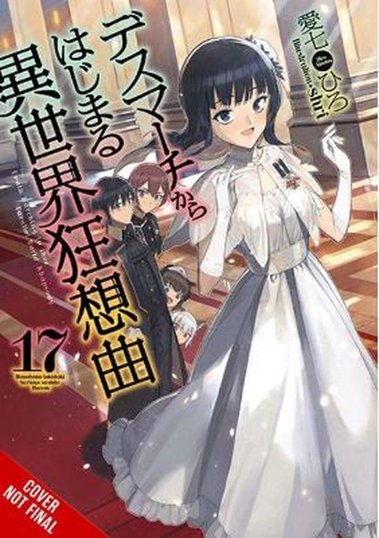 DEATH MARCH PARALLEL WORLD RHAPSODY NOVEL- Death March to the Parallel World Rhapsody, Vol. 17 (light novel)