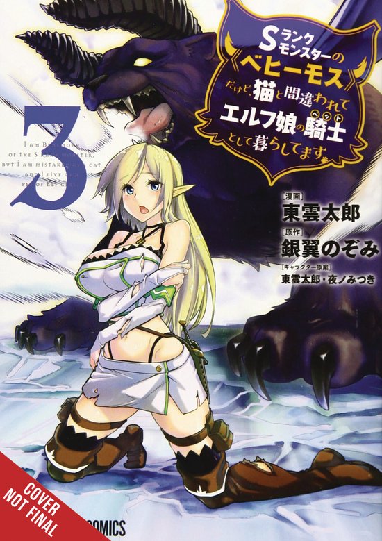 BEHEMOTH S RANKED MONSTER CAT ELF GIRL PET GN- I'm a Behemoth, an S-Ranked Monster, but Mistaken for a Cat, I Live as an Elf Girl's Pet, Vol. 3