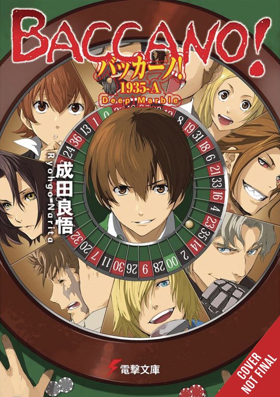 BACCANO LIGHT NOVEL HC- Baccano!, Vol. 18 (light novel)