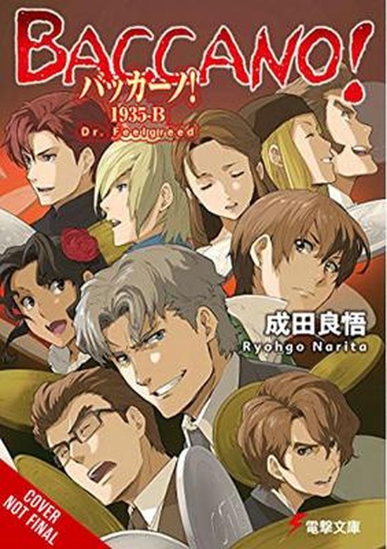 BACCANO LIGHT NOVEL HC- Baccano!, Vol. 19 (light novel)