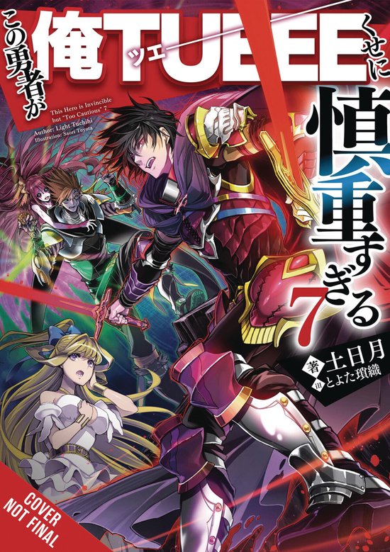 HERO OVERPOWERED BUT OVERLY CAUTIOUS NOVEL SC-The Hero Is Overpowered but Overly Cautious, Vol. 7 (light novel)