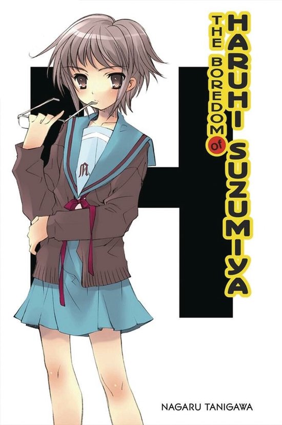 The Boredom of Haruhi Suzumiya (light novel)