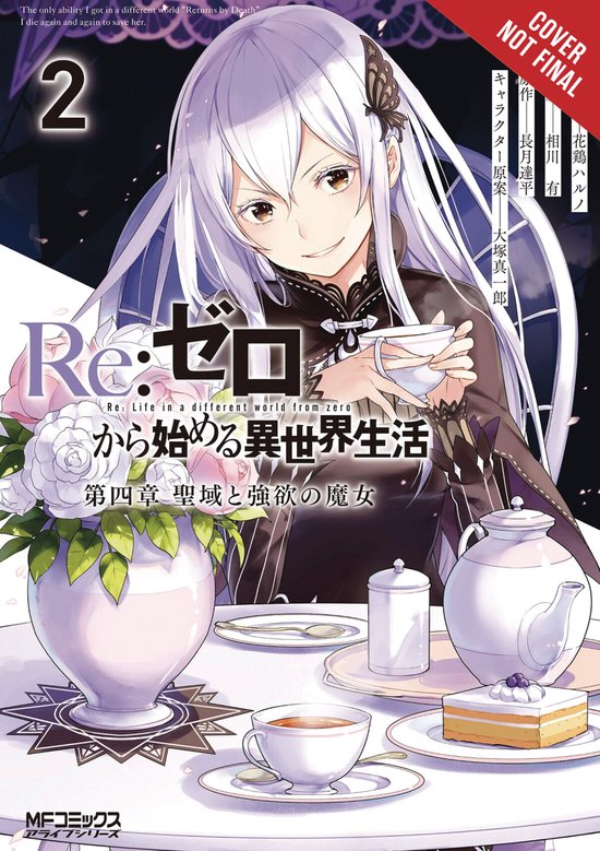 RE ZERO SLIAW CHAPTER 4 GN- Re:ZERO -Starting Life in Another World-, Chapter 4: The Sanctuary and the Witch of Greed, Vol. 2