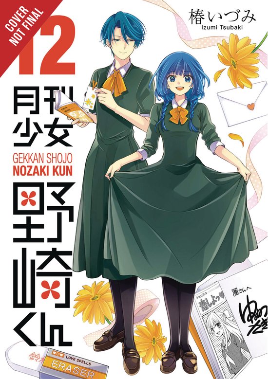 MONTHLY GIRLS NOZAKI KUN GN- Monthly Girls' Nozaki-kun, Vol. 12