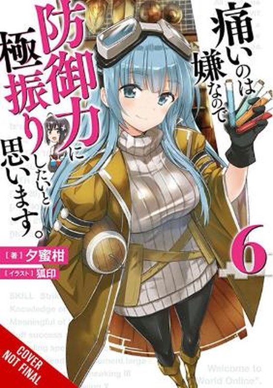 BOFURI DONT WANT TO GET HURT MAX OUT DEFENSE NOVEL SC- Bofuri: I Don't Want to Get Hurt, so I'll Max Out My Defense., Vol. 6 (light novel)