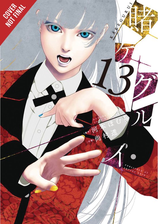 KAKEGURUI COMPULSIVE GAMBLER GN- Kakegurui - Compulsive Gambler -, Vol. 13