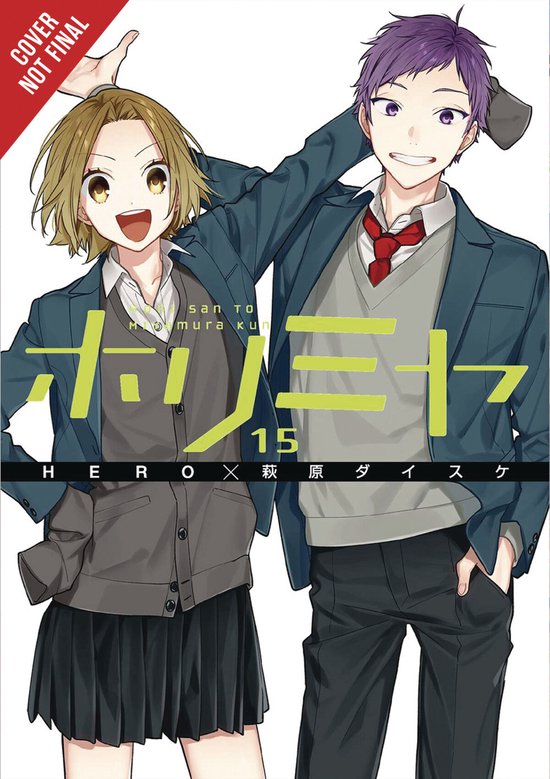 HORIMIYA GN- Horimiya, Vol. 15