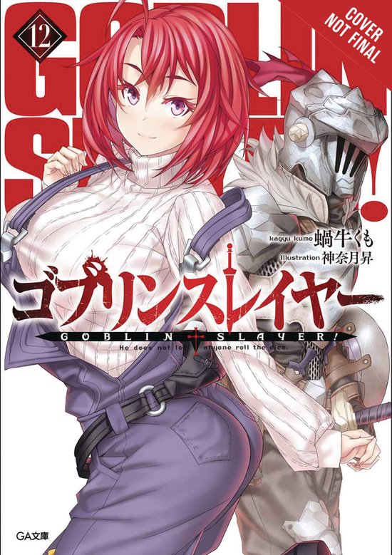 GOBLIN SLAYER LIGHT NOVEL SC- Goblin Slayer, Vol. 12 (light novel)