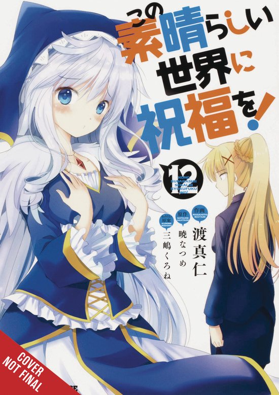 KONOSUBA GOD BLESSING WONDERFUL WORLD GN- Konosuba: God's Blessing on This Wonderful World!, Vol. 12 (manga)