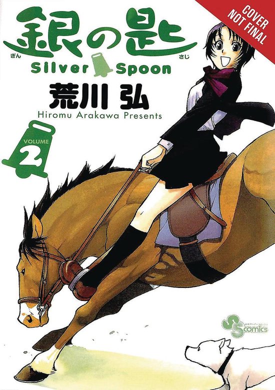 SILVER SPOON GN- Silver Spoon, Vol. 2