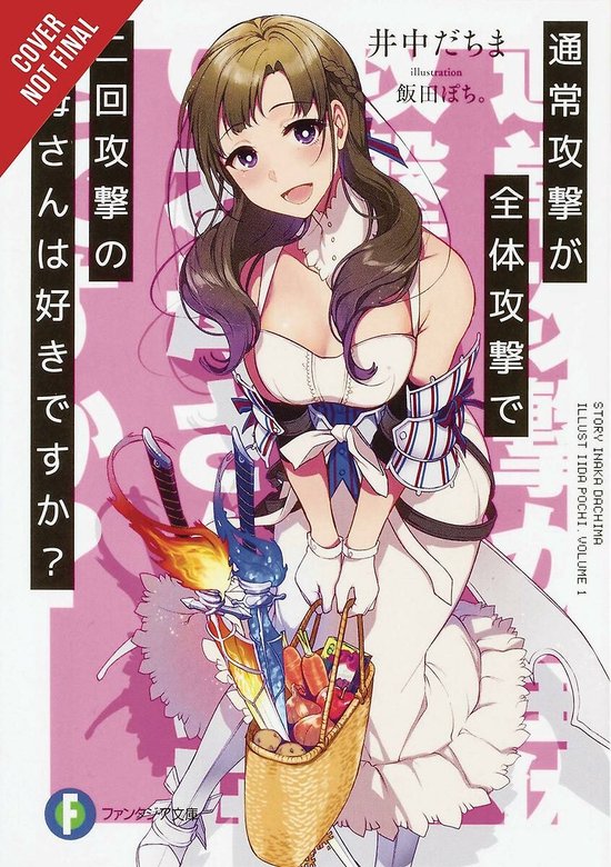 LOVE MOM & 2 HIT MULTI TARGET ATTACKS LIGHT NOVEL SC- Do You Love Your Mom and Her Two-Hit Multi-Target Attacks?, Vol. 1 (light novel)