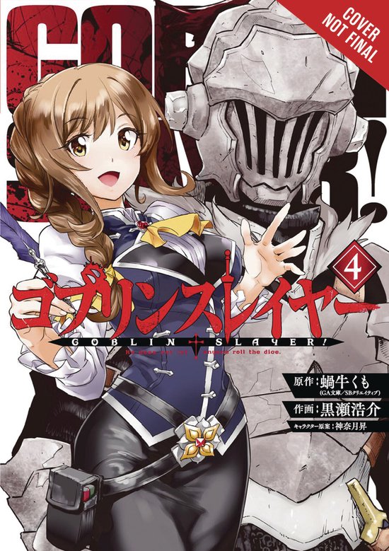 GOBLIN SLAYER GN- Goblin Slayer, Vol. 4 (manga)