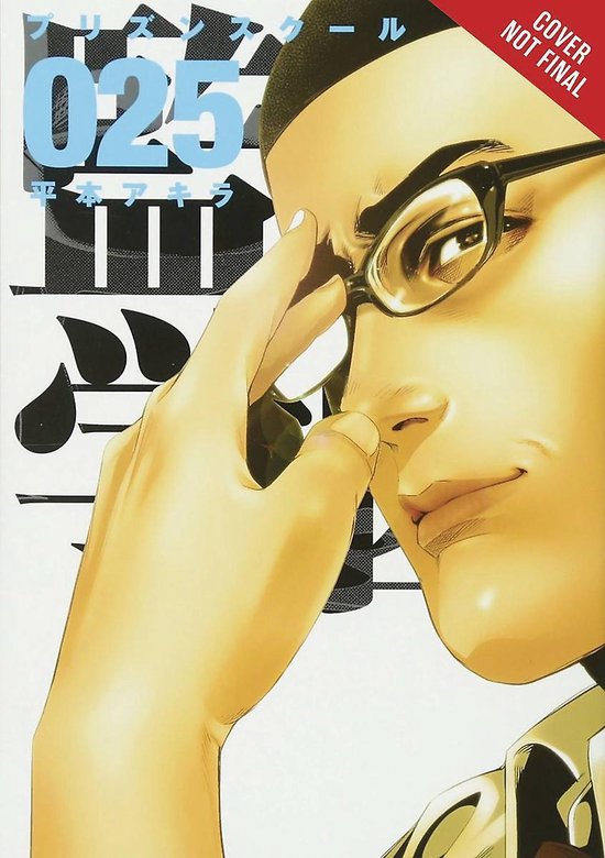 Prison School, Vol. 13