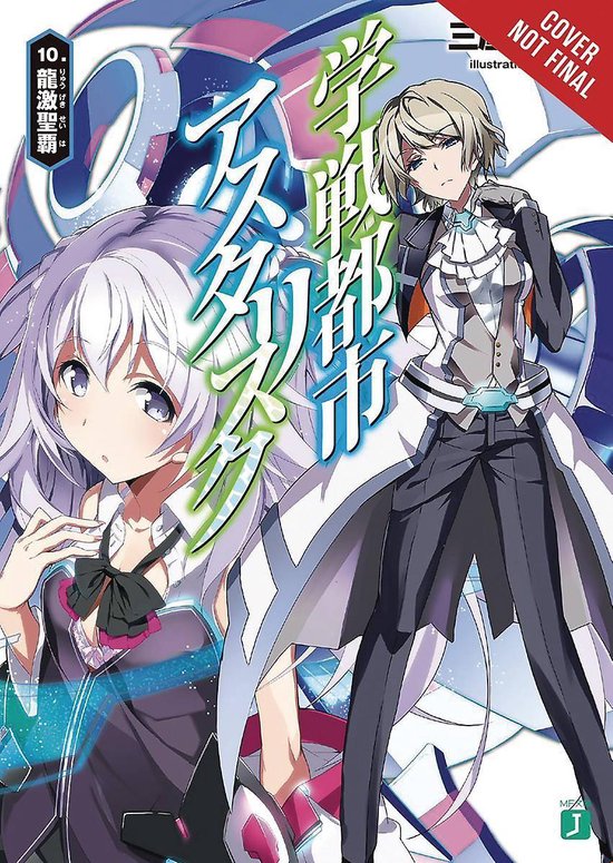 ASTERISK WAR LIGHT NOVEL SC-The Asterisk War, Vol. 10 (light novel)