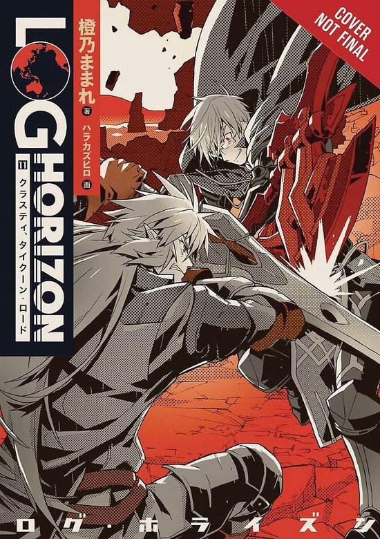 Log Horizon V11