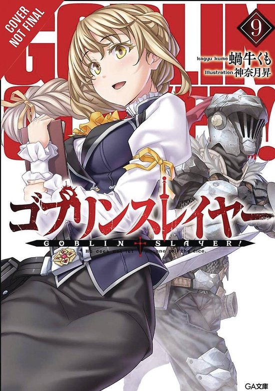 GOBLIN SLAYER LIGHT NOVEL SC- Goblin Slayer, Vol. 9 (light novel)