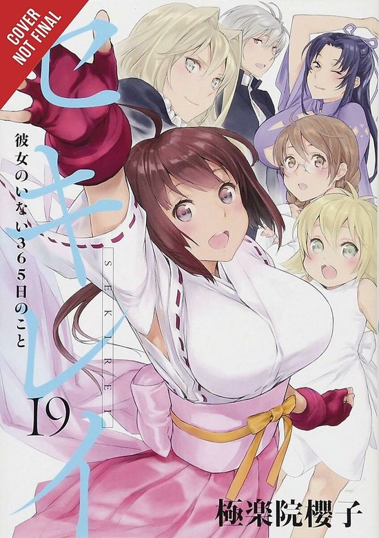 SEKIREI GN- Sekirei, Vol. 10