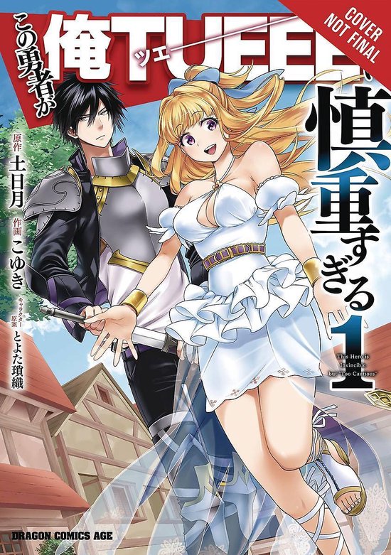 The Hero Is Overpowered but Overly Cautious, Vol. 1 (manga)