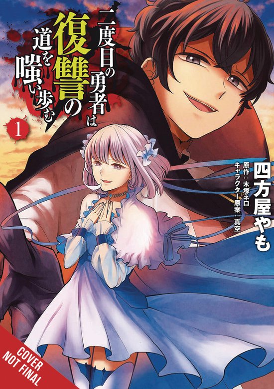 HERO LAUGHS PATH OF VENGEANCE SECOND TIME GN-The Hero Laughs While Walking the Path of Vengeance a Second Time, Vol. 1 (manga)