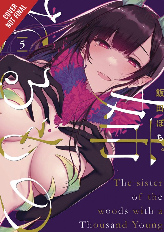 ELDER SISTER-LIKE ONE GN-The Elder Sister-Like One, Vol. 5