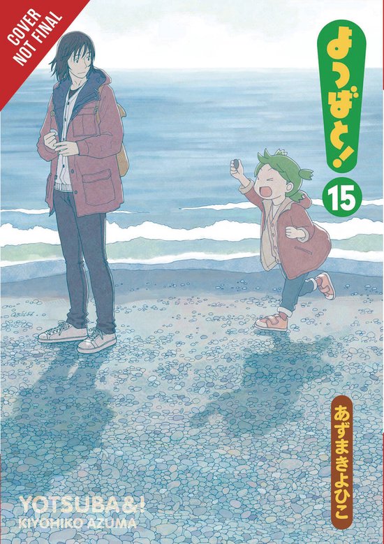 YOTSUBA & ! GN- Yotsuba&!, Vol. 15