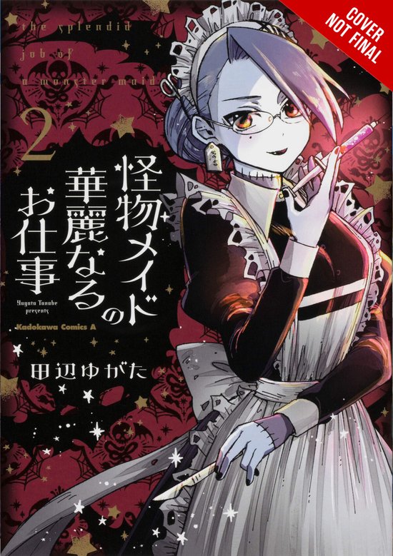 SPLENDID WORK OF MONSTER MAID GN-The Splendid Work of a Monster Maid, Vol. 2