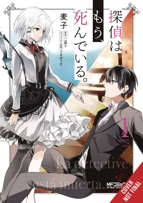 DETECTIVE IS ALREADY DEAD GN-The Detective Is Already Dead, Vol. 1 (manga)