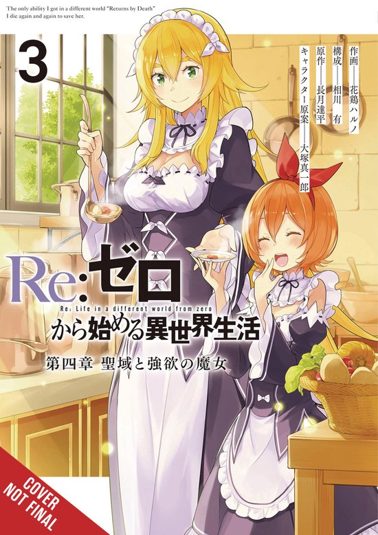 RE ZERO SLIAW CHAPTER 4 GN- Re:ZERO -Starting Life in Another World-, Chapter 4: The Sanctuary and the Witch of Greed, Vol. 3