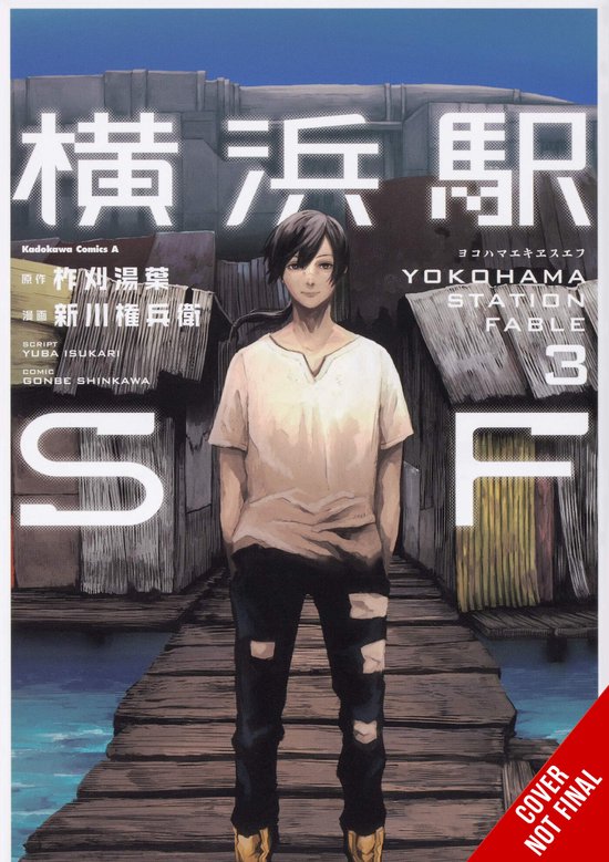 YOKOHAMA STATION SF GN- Yokohama Station SF, Vol. 3 (manga)