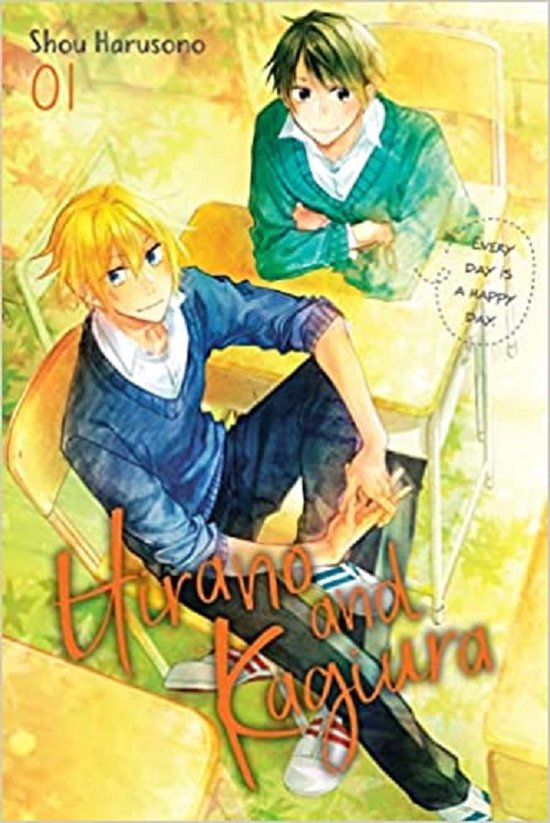 HIRANO & KAGIURA GN- Hirano and Kagiura, Vol. 1 (manga)